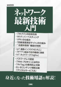 表紙