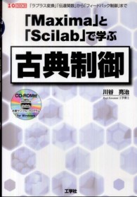 表紙
