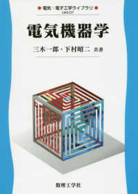 表紙
