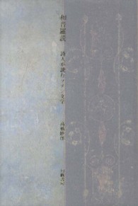 表紙