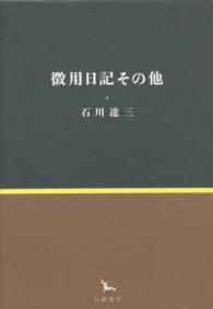 表紙