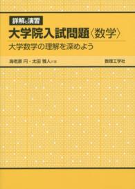 表紙