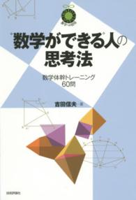 表紙