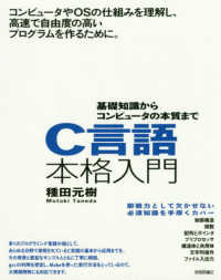 表紙