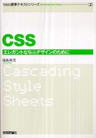 表紙