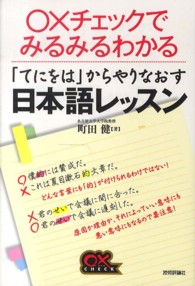 表紙