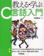 表紙