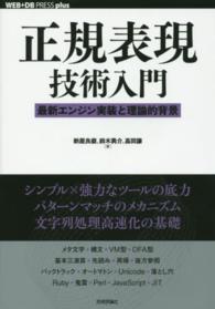 表紙