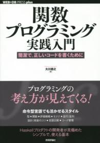 表紙