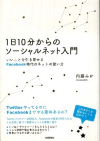 表紙