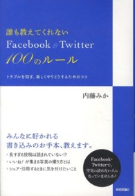 表紙