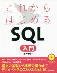 表紙