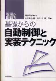 表紙