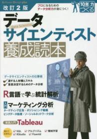 表紙