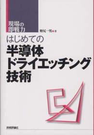 表紙