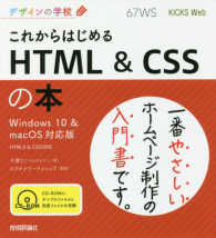表紙