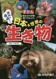 表紙