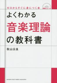 表紙