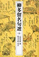 表紙