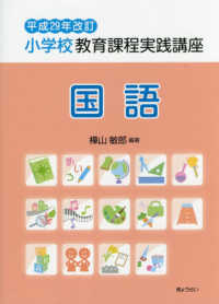 表紙