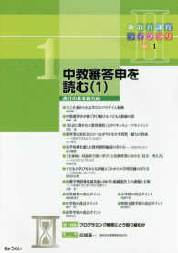 表紙