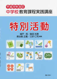 表紙