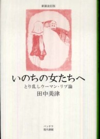 表紙