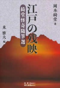 表紙