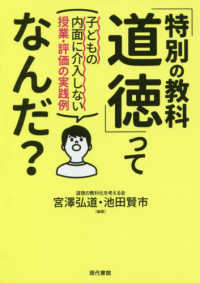 表紙