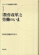 表紙