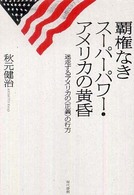 表紙