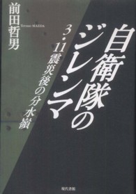 表紙