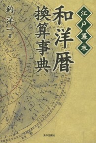 表紙