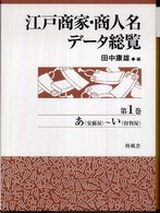 表紙