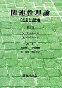 表紙