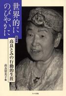 表紙