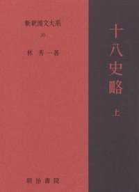表紙