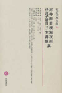 表紙
