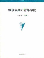 表紙