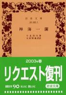 表紙