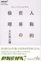 表紙