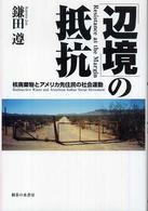 表紙