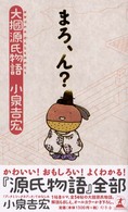 表紙