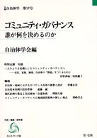 表紙