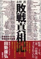 表紙