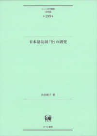 表紙