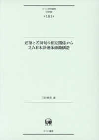 表紙