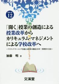 表紙