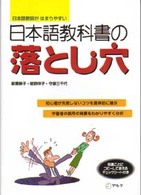 表紙