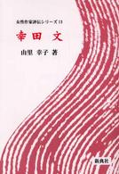 表紙